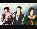 【MMD刀剣乱舞】Twitterに投稿した動画まとめ・その3