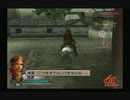 sc^ＳとＣのキャラだけ使って真・三國無双３を実況プレイ　４０