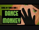 【APヘタリアMMD】ポーちゃんでDance Monkey