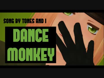 【APヘタリアMMD】ポーちゃんでDance Monkey