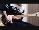 TIGHT ROPE / climbgrow  ギターで弾いてみた