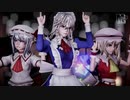 【東方MMD】桃源恋歌【まめる式咲夜/レミリア/フランドール】