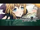【第7扉】帰ってきたβ世界線【線形拘束のフェノグラム】