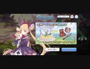【プリコネ】ルナの負けだよ383