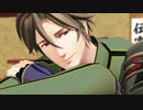 【MMD刀剣乱舞】Twitterに投稿した動画まとめ・その4