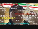20201116　暗黒放送　iPhone12プロマックスの画質調査テスト放送　②