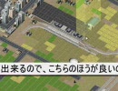 ニコニコ鉄道　鉄道連隊編　No.4