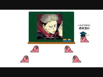 1mmもわからない呪廻parrot