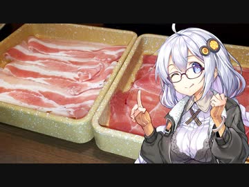 あかりのグルメ 「しゃぶ葉の三元豚バラ食べ放題」