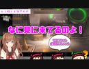 くしゃ民に配慮するちえりちゃん