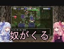 【トルネコの大冒険3】完全クリアを目指して！part63【VOICEROID実況】