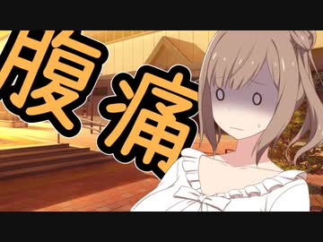 シャッフルシェアハウス＃19【VOICEROID劇場】