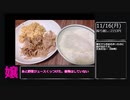 風俗嬢が一か月毎日給料公開.mp16