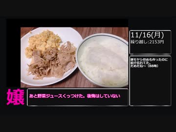 風俗嬢が一か月毎日給料公開.mp16