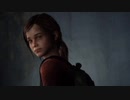 【実況】どこに向かおうが俺たちは生きてやる ラストオブアス Par4【The Last of Us/ラスアス】