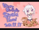 糸見沙耶香 Happy Birthday