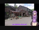 結月ゆかりと旅のあとさき　東北ツーリング　PART2【VOICEROID車載】