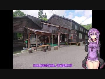 結月ゆかりと旅のあとさき　東北ツーリング　PART2【VOICEROID車載】