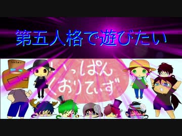 【第五人格】【IdentityV】第五人格で遊びたい＃521【ゆっくり実況】【いっぱんくおりてぃず】