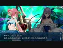 【実況】今更ながらFate/Grand Orderを初プレイする！　イマジナリ・スクランブル11