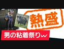 【第五人格】Q戦慄の竜巻 熱盛！これがほんとの男の粘着祭りw【オフェンス】【野人モウロ】【戦慄に狙われた大根星人】【リッパー】【IdentityV】【第5人格】【dbd】【さとみくん推し】