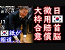 へらへらしてんじゃねーょ...　【江戸川 media lab HUB】お笑い･面白い･楽しい･真面目な海外時事知的エンタメ
