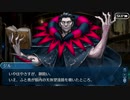【実況】今更ながらFate/Grand Orderを初プレイする！　イマジナリ・スクランブル12