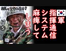 士気も下がる２ダ...　【江戸川 media lab HUB】お笑い･面白い･楽しい･真面目な海外時事知的エンタメ