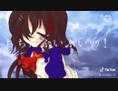 【東方PV】みんな社会不適合！【紅葉】クレハ