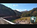【80ワットでサイクリング】やまくに～青の洞門【メイプル耶馬サイクリングロード】