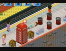 【OverCrowd】熱中症　[Part10]