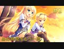 【エロゲ実況】金色ラブリッチェ-GOLDEN TIME- 体験版＃１【サガプラネッツ】