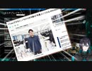 VIPに振り回される黛+トイレネタを延々とこする黛+プロジェクトχ の三本