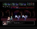 【実況】初.イチから始める異世界活劇 -この大地の果てで- Part１２４【永遠のアセリア】