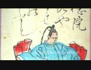 【百人一首曲付けシリーズ】#100 百敷や古き軒端のしのぶにも なほあまりある昔なりけり(順徳院)