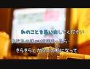 [オフボPRC] 永遠 / ZARD　(offvocal　歌詞：あり /　ガイドメロディーなし)