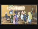 【TOS-R】ﾍﾀｸｿｽの騎士 突貫垂れ流し0049 (ラタトスク)
