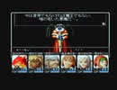 【呟きプレイ】空を制するウィザードリィエンパイア　その２６