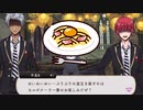 【ツイステ】カルボナーラ大好き・温玉先輩のまとめ【TWISTED WONDERLAND】【ツイステッドワンダーランド】