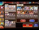 神獣スフィンクス降臨 神級 #スズナリチャレンジ イベユニ