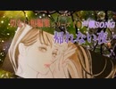 声劇 切ない恋愛短編集⓳「帰れない夜」&日野美歌「氷雨」MINI-みい＆神野守