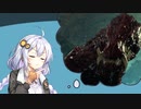 【VOICEROID実況】イビルジョーと呼ばないで Part12【MHW】