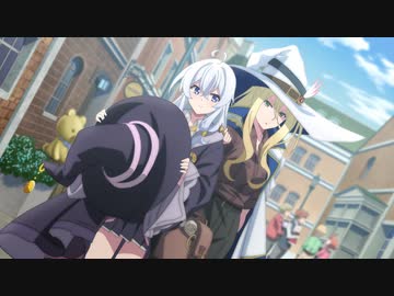 魔女の旅々 第8話「切り裂き魔」