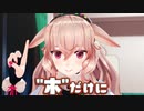 【MMD】もこ田めめめ「木だけにwwwwwwwww」
