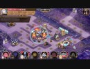 友人用真・武神降臨!シュテファン超難3戦功