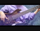 うっせぇわ/Ado【ベースで弾いてみた】