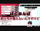 ポケモンのばくおんぱと共鳴する三枝明那