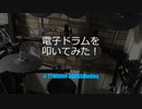電子ドラム配信 DTX LIVE # 71