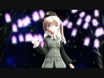 【MMDガルパン】星めぐりの歌【まめる式】