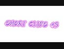 SHORT CLIPS #3 | Shokotu